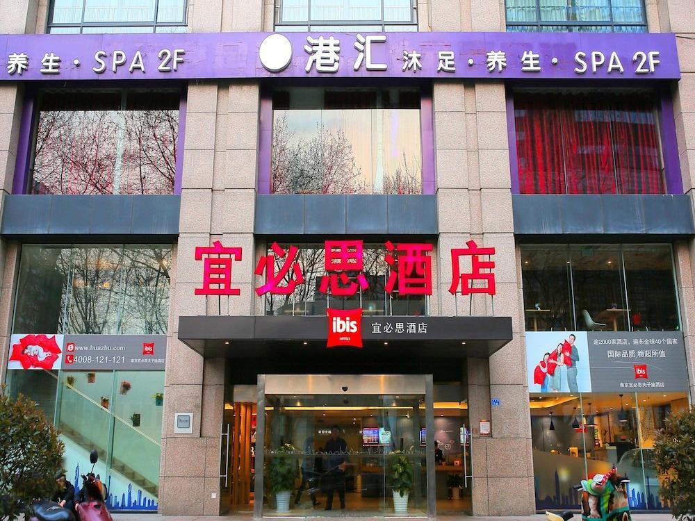 Nanjing Zhongfang Service Apartment （Guan Cheng Guo Ji） Exterior photo