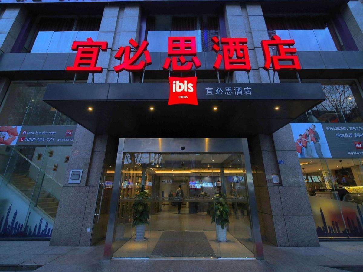 Nanjing Zhongfang Service Apartment （Guan Cheng Guo Ji） Exterior photo