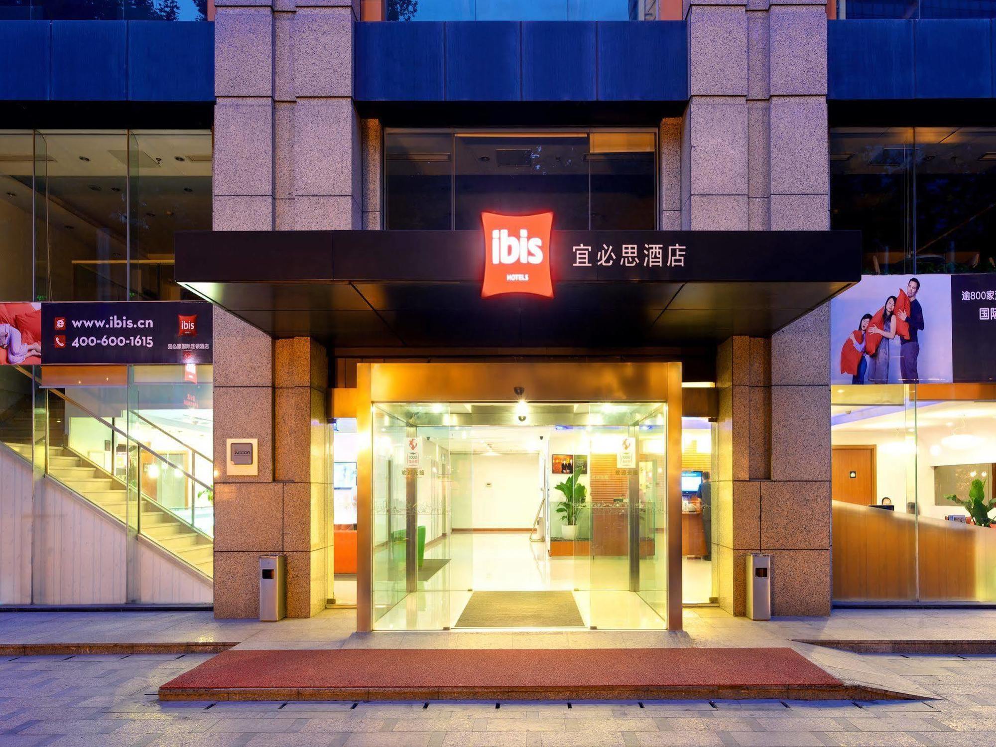 Nanjing Zhongfang Service Apartment （Guan Cheng Guo Ji） Exterior photo